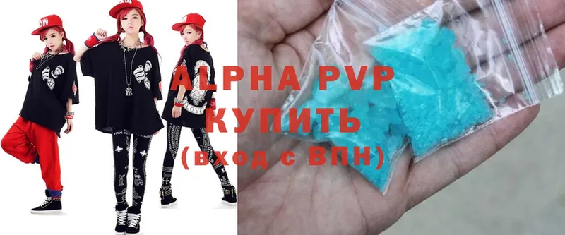 Alfa_PVP СК КРИС Куса