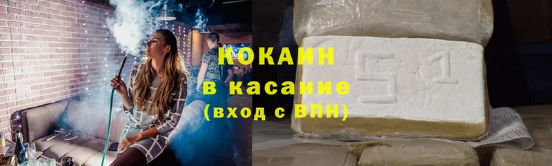 Cocaine Fish Scale  Куса 