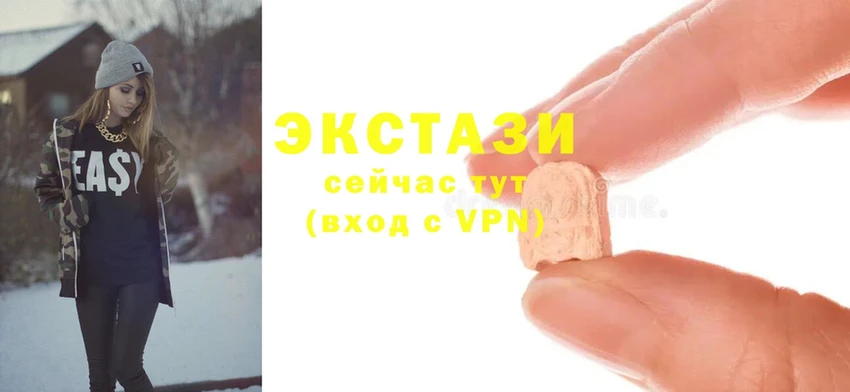 Экстази louis Vuitton  Куса 