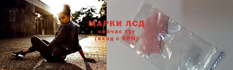 где купить наркоту  Куса  LSD-25 экстази ecstasy 